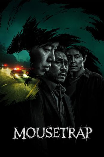 مسلسل Mousetrap مترجم افلام عرب بلس