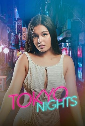 فيلم Tokyo Nights 2025 مترجم اون لاين افلام عرب بلس