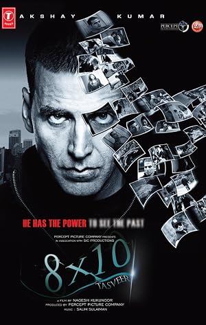 فيلم 8×10 Tasveer 2009 مدبلج اون لاين افلام عرب بلس