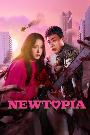مسلسل Newtopia مترجم افلام عرب بلس