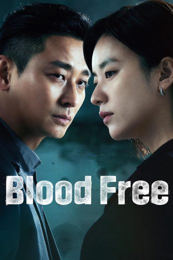 مسلسل Blood Free مترجم افلام عرب بلس
