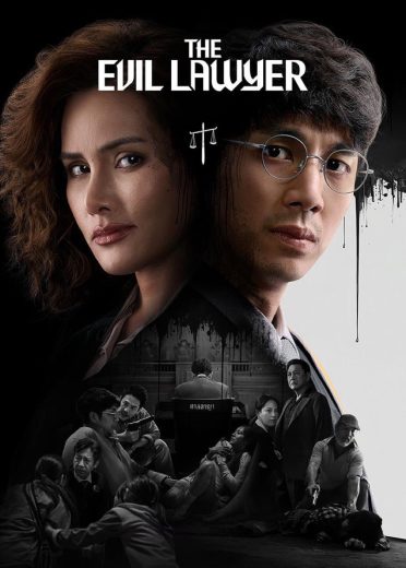 مسلسل The Evil Lawyer مترجم افلام عرب بلس